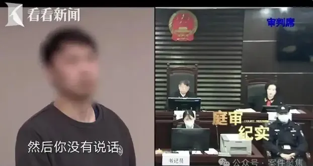 賈文在法院庭審中。(圖/翻攝《看看新聞》)