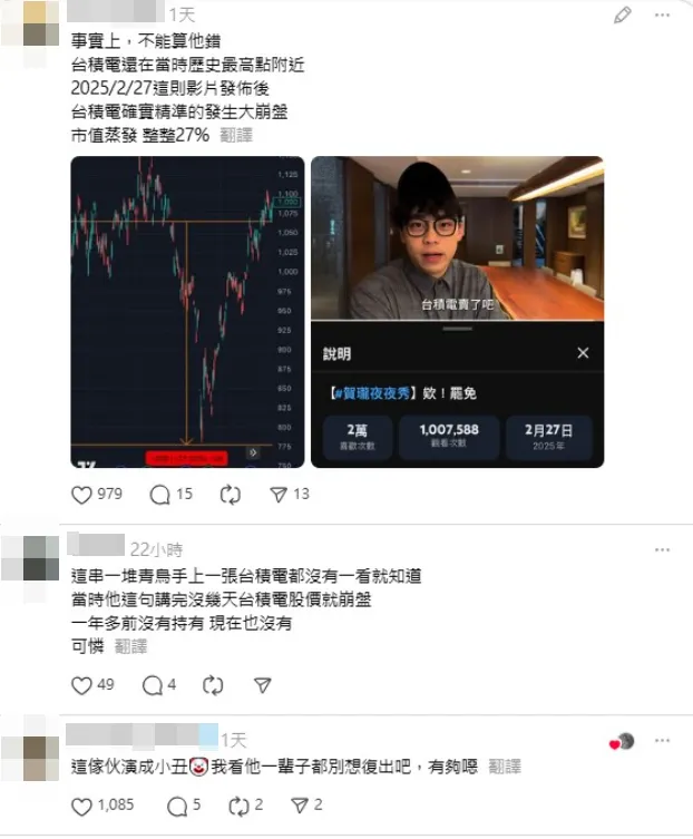 賀瓏言論引發兩極評價。（圖／翻攝Threads）
