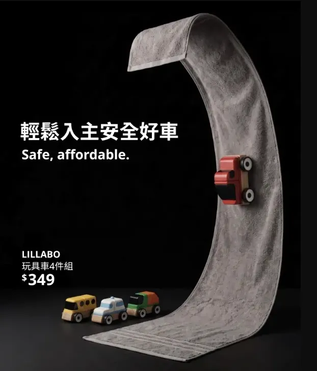 IKEA與麥當勞跟風特斯拉Roadster發表會，於社群引爆話題。（圖／翻攝自threads）
