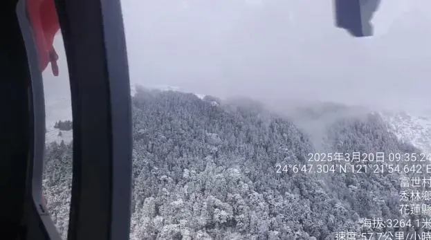 稍早傳出受困奇萊東稜山友16人已全數平安下山。（圖／翻攝畫面）
