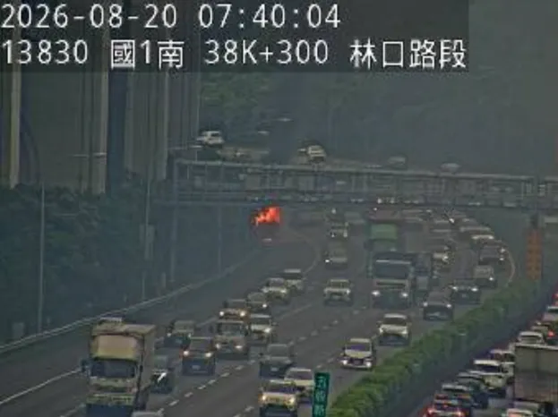 國1發生火燒車事故。（圖／翻攝畫面）