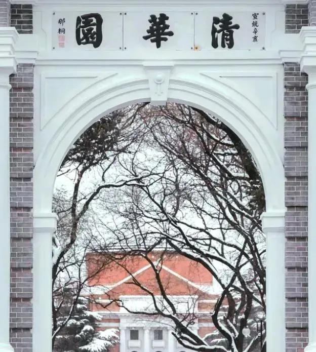 北京清華大學。（圖/翻攝IG）