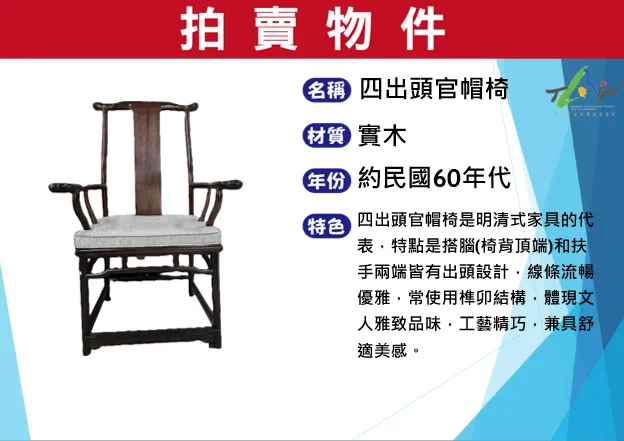 台北市環保局8月23日舉辦再生家具特賣會,現場提供上千件家具、腳踏車及學生早鳥優惠。(圖/台北市政府)