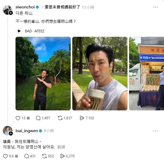 始源玩諧音哏釣出蔡英文回覆。（圖／翻攝自始源Threads）