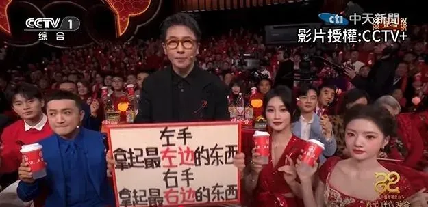 劉謙登春晚表演魔術一雪前恥。(圖/翻攝自中天新聞YouTube)