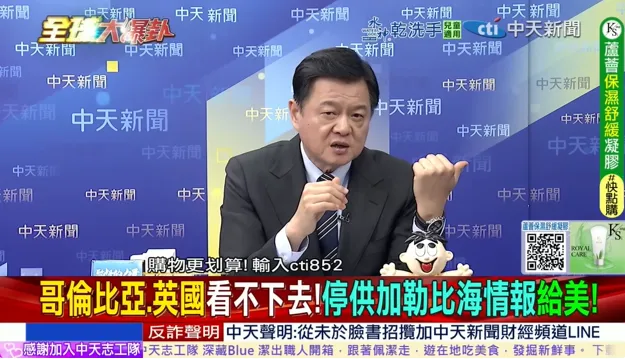 周錫瑋指馬杜羅在委國內政權穩固。（圖／中天新聞）