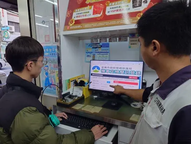機車出廠滿5年後，每年必須進行排氣檢驗。（圖／翻攝自台南市環保局）