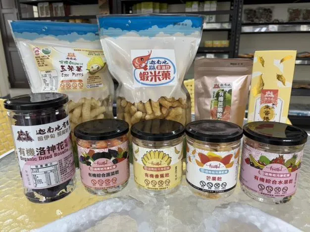 禮物店產品。（圖／南市觀旅局提供）
