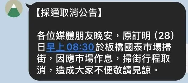 圖為何元楷提供。