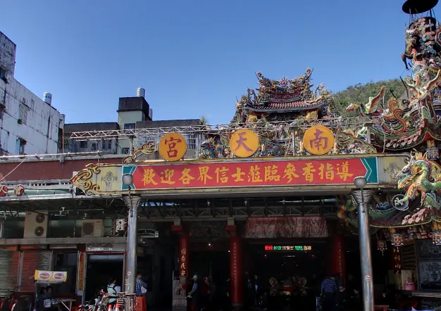 南天宮。（圖／google地圖）