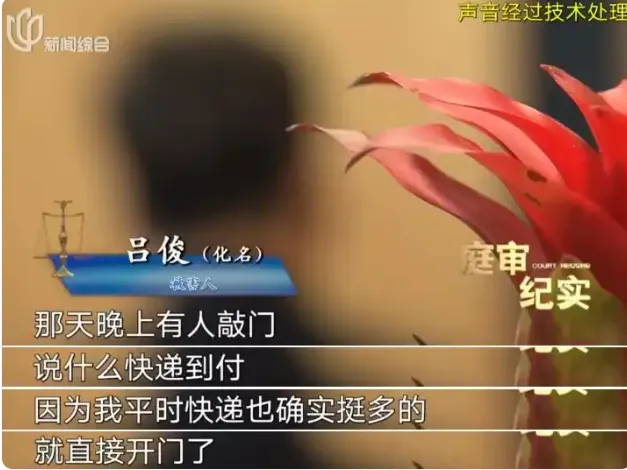被害人呂俊。(圖/翻攝《看看新聞》)