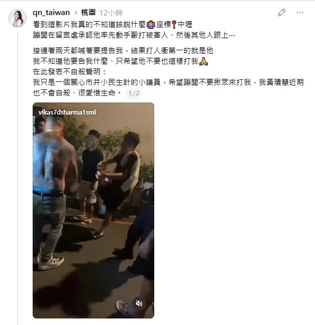 黃瓊慧也同時在po文內寫了不自殺聲明。(圖/翻攝qn_taiwan的Threads)