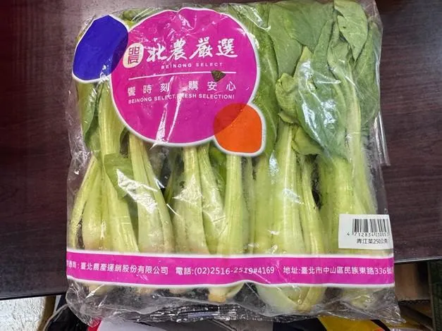 士東市場「韓貞味」的青江菜檢出亞克瑞（Isocycloseram）0.02ppm，標準規定不得檢出，同樣違規。（圖／北市衛生局）