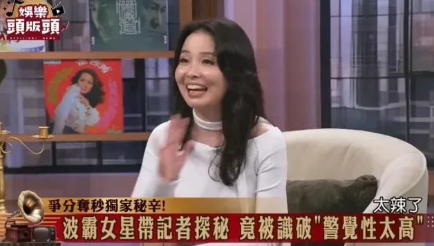 呂文婉表示見女助理穿著簡單的內衣，身材火辣，內心驚呼「太辣了」。（圖／翻攝自YouTube）