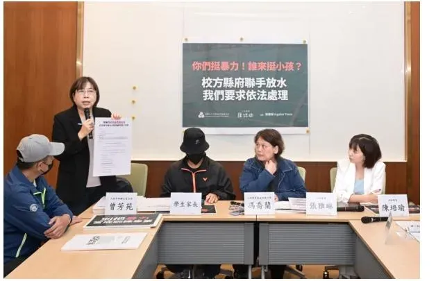 人本教育基金會執行長馮喬蘭、立委張雅琳等，今日上午在立法院舉行記者會，指出雲林某國中霸凌學生的2位職工還在正常「任教」。（圖/中天新聞）