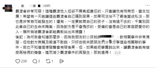 網友爆料原文。（圖／翻攝Threads）