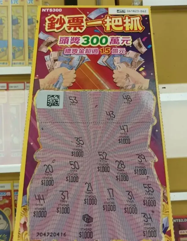 有位網友買了「鈔票一把抓」刮刮樂，以為數字沒對中就是沒中獎，但掃了QR code發現對中1萬5000元彩金。（圖／翻攝自臉書）