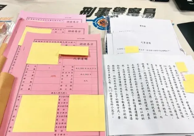 地面師詐團以偽造獨居老人遺囑的贈屋手法詐得1.49億元,幸好及時遭檢警調破獲。(圖/刑事局提供)