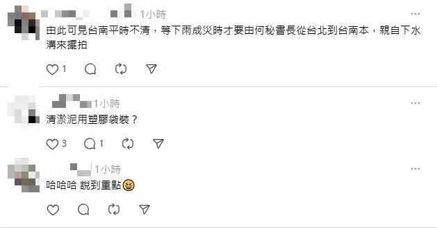 網友酸何博文。(圖/翻攝Threads)