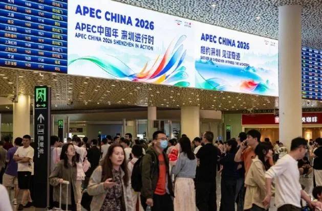 深圳市隨處可見APEC宣傳標語。（圖／翻攝新浪微博）