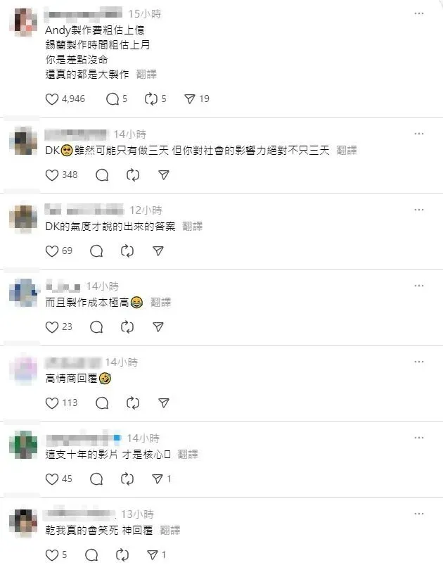 網友留言討論。（圖／翻攝自Threads）