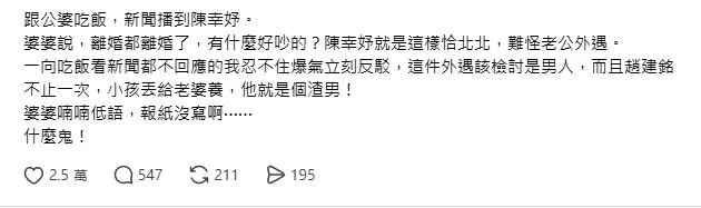 原po的貼文。（圖／翻攝Threads）
