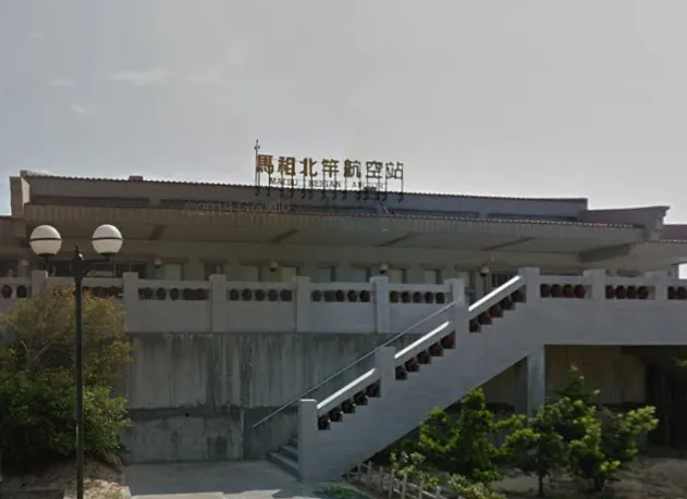 馬祖北竿機場。（圖／翻攝自Google maps）