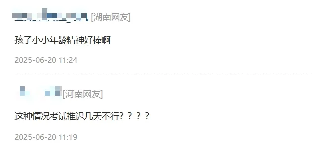 這起事件引發網友討論。（圖/翻攝《鳳凰網》）