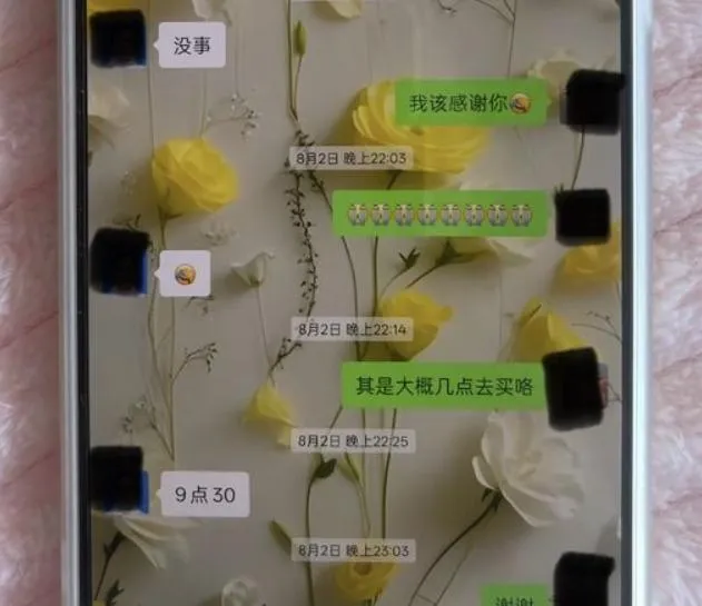 男子曝光對話截圖。（圖／翻攝《網易》）