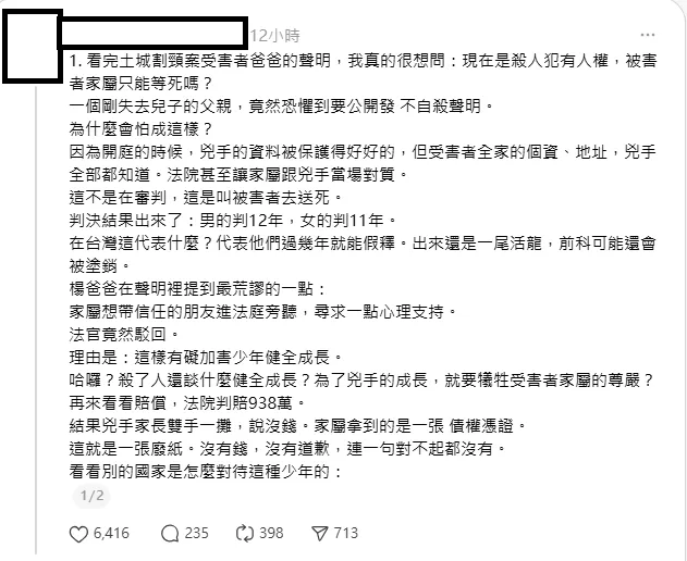 圖取自脆。