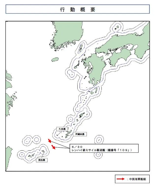 (圖/防衛省)