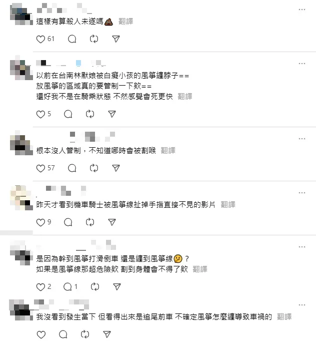 網友紛紛猜測是否是風箏線勾到重機導致摔車。（圖/翻攝自Threads@xu_.425）