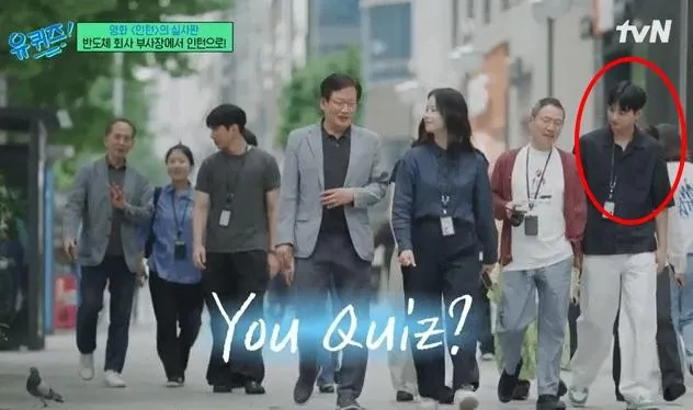 車銀優弟弟（右一）近日被網友在《劉QUIZ ON THE BLOCK》中意外露臉，超強基因掀起討論。（圖／翻攝自《劉QUIZ ON THE BLOCK》tvN）
