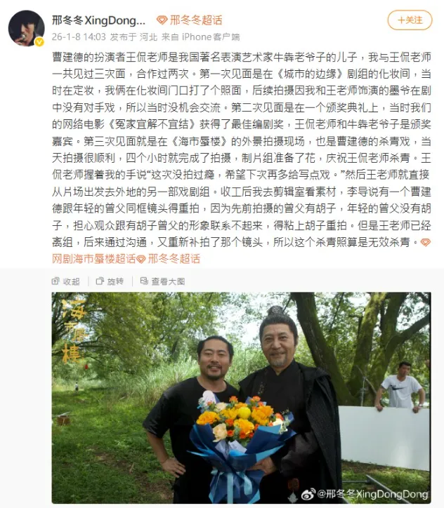 圈內人發文哀悼。（圖／翻攝微博）