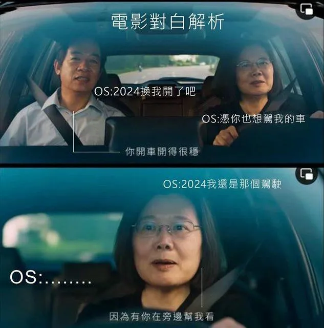賴清德總統競選廣告《在路上》。（圖／賴清德YT）