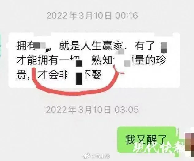 韓男隱瞞已婚身分，欺騙李小姐與之交往。（圖／翻攝自微博）