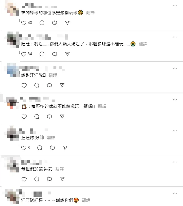 畫面一經PO出,不少球迷被警犬認真工作的樣子萌翻。(圖/翻攝自Threads@come_together.2025)
