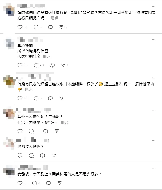 網友留言。(圖取自卓冠廷Threads)