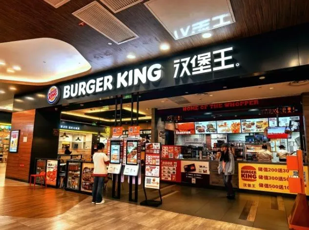 大陸CPE源峰宣布與漢堡王品牌達成戰略合作成立合資企業。(圖/翻攝網路)