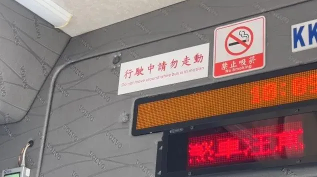 事實上，公車內部也有標示行駛中請勿走動。（圖／中天新聞）