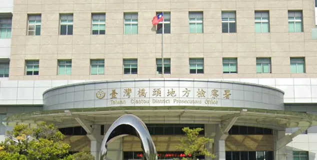 高雄橋頭地檢署。（示意圖／翻攝自Google Maps）