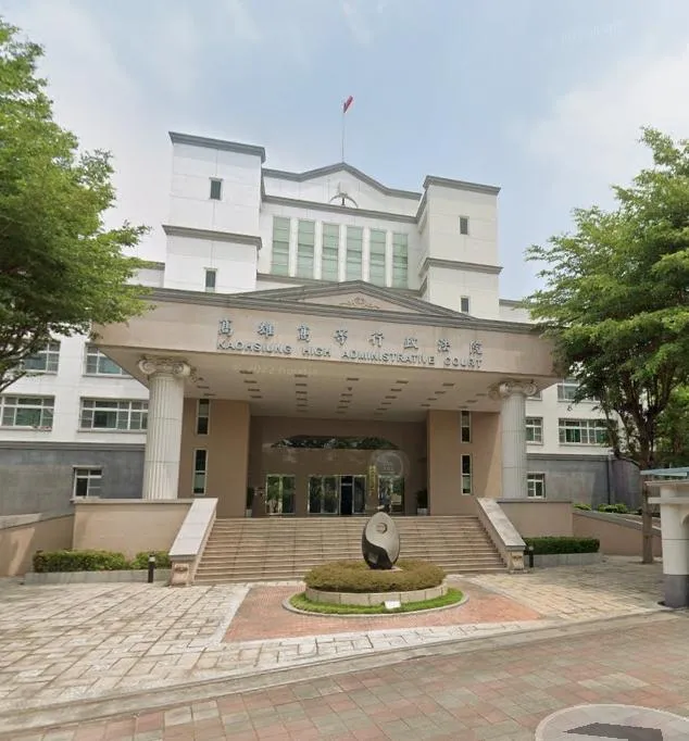 高雄高等行政法院。(圖/Googlemap)