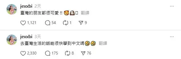 全恩菲近日在Threads的發言也都與台灣有關。（圖／翻攝自Threads）