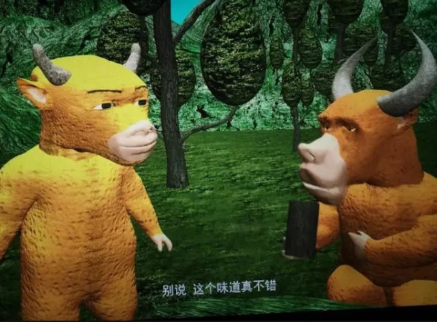 大陸動畫電影《牛來》。(圖/翻攝微博)