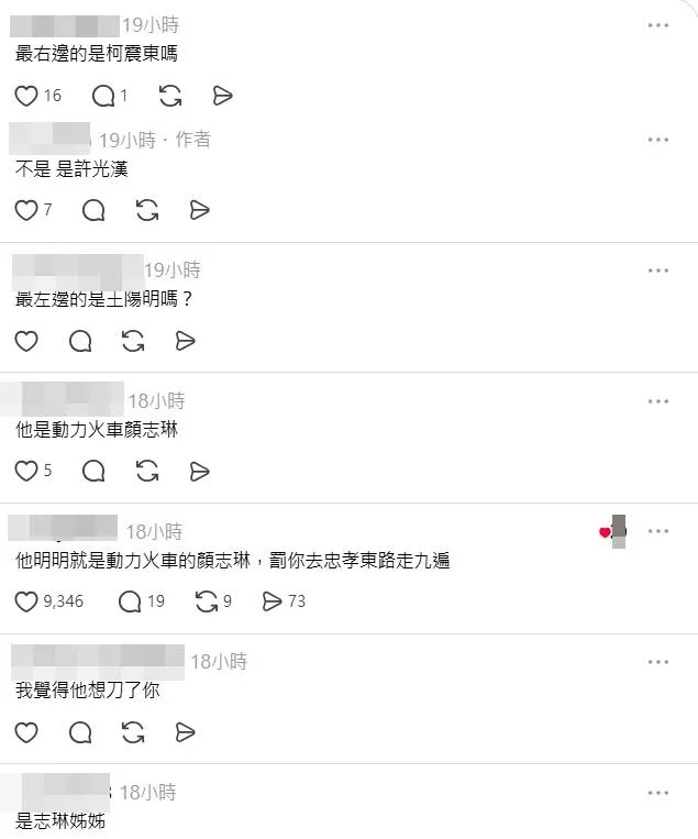 留言區也演變成了大型玩梗現場。(圖/翻攝Threads)