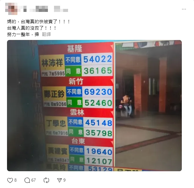 網友貼文。（圖取自脆）