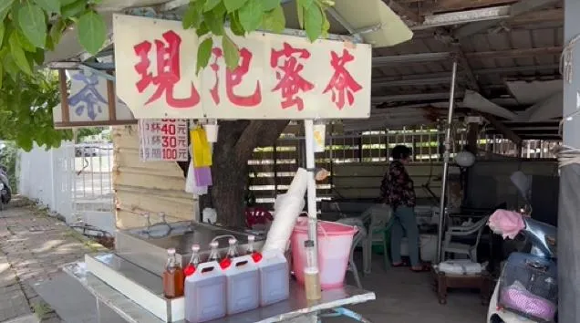 高雄一間歷史悠久的蜜茶攤「好牌現泡古早味蜜茶」即將走入歷史。(圖/現泡蜜茶)