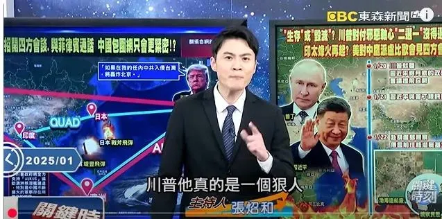 張炤和代班主持《關鍵時刻》。（圖／翻攝自關鍵時刻YouTube）