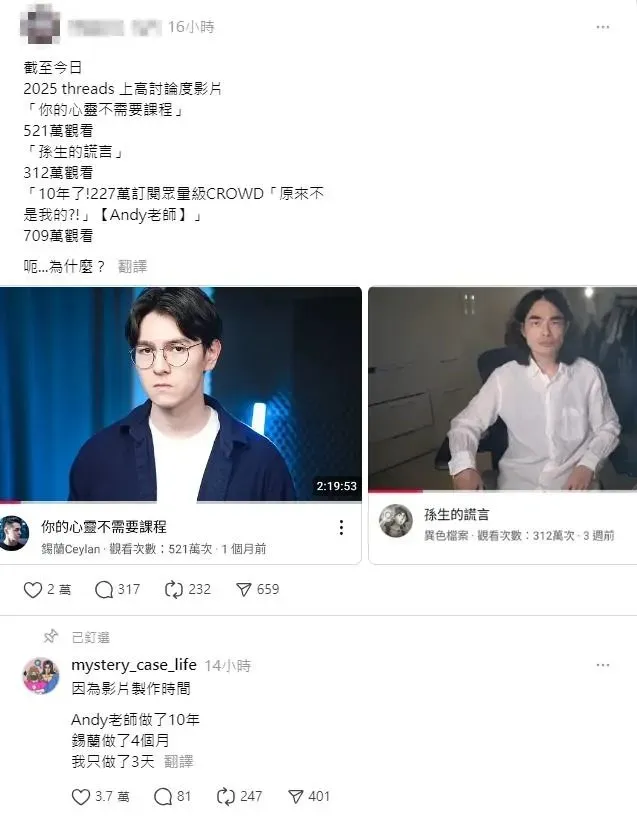 DK回覆網友貼文。（圖／翻攝自Threads）