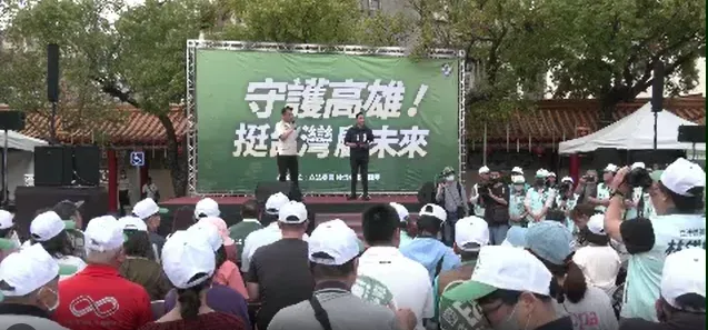 高雄今舉辦「守護高雄!挺台灣、顧未來」宣講會。(圖/中天新聞)